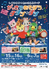 20150102
